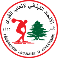 Etihad Lebanon For Force Logo